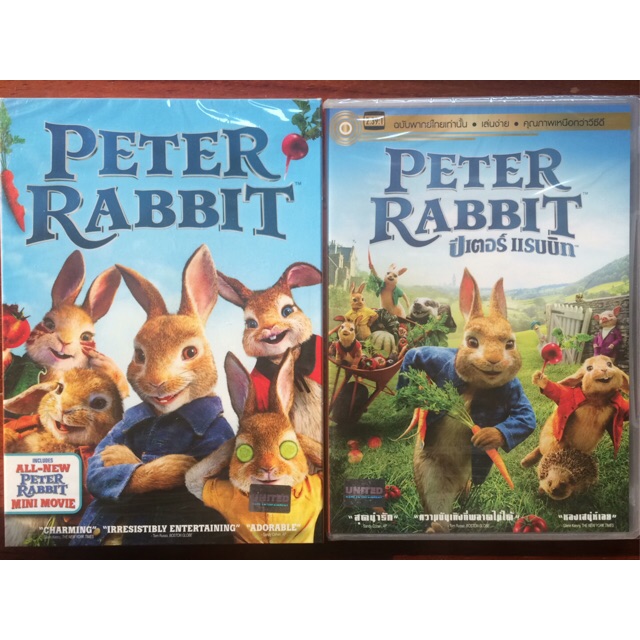 Peter Rabbit (Dvd)/ปีเตอร์ แรบบิท (ดีวีดี แบบ 2 ภาษา หรือ  แบบพากย์ไทยเท่านั้น) | Shopee Thailand