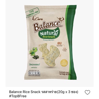 Balance Rice Snack รสสาหร่าย (20g x 3 ซอง) #Top8Free