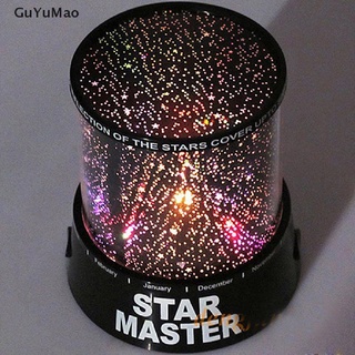 STAR MASTER [cxGUYU] โคมไฟโปรเจคเตอร์ LED รูปดาว ท้องฟ้ากลางคืน โรแมนติก สําหรับตกแต่งบ้าน