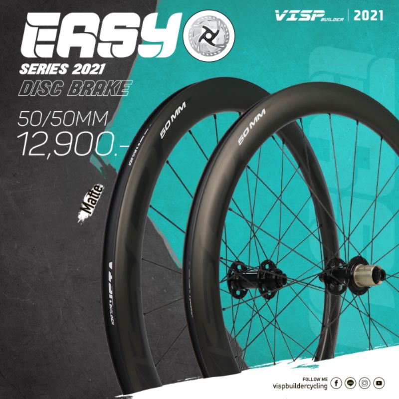 ล้อคาร์บอน⚡VISP EASY DIS BRAKE SERIES 2021 ขอบ38/38, 38/50, 50/50MM UD MATTE