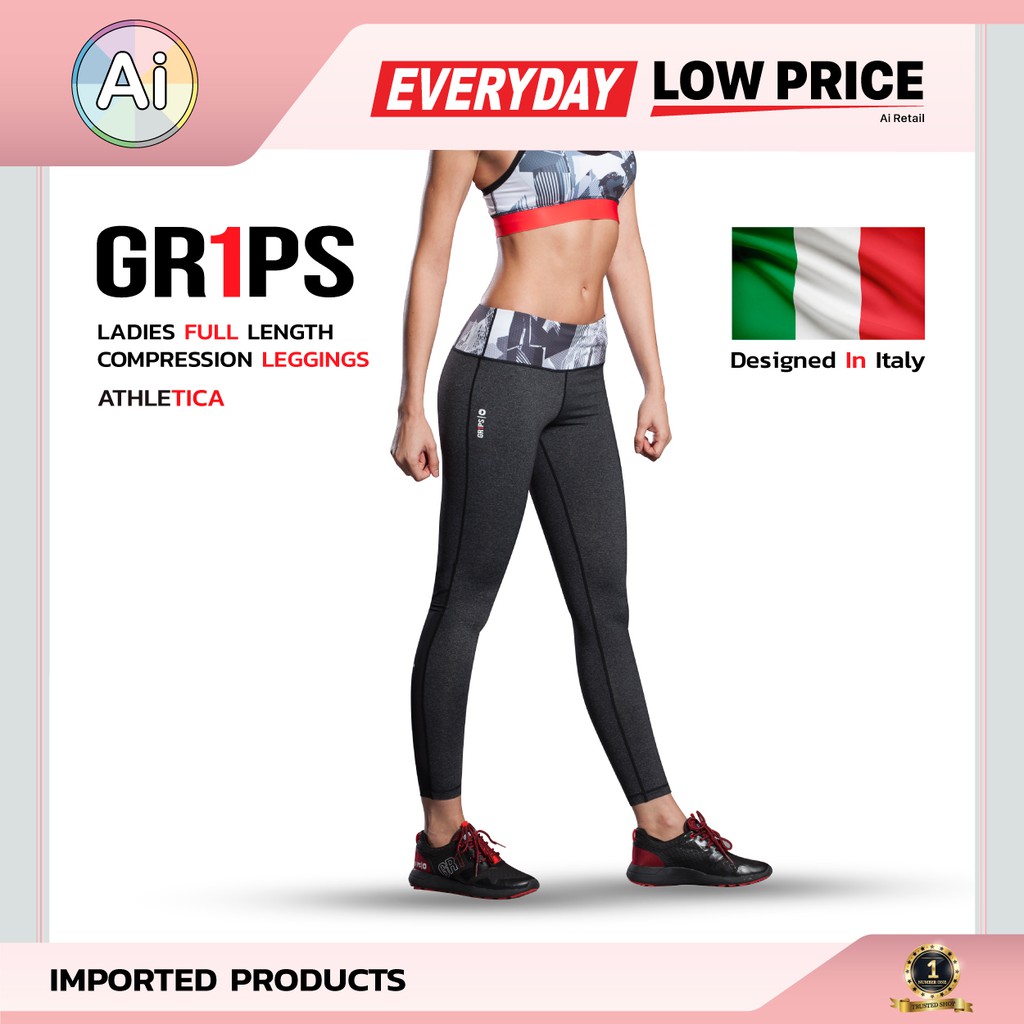กางเกงเลกกิ้ง ออกกำลังกาย สำหรับผู้หญิง FULL LENGTH COMPRESSION LEGGING ATHLETICA สีดำ แบรนด์ GR1PS