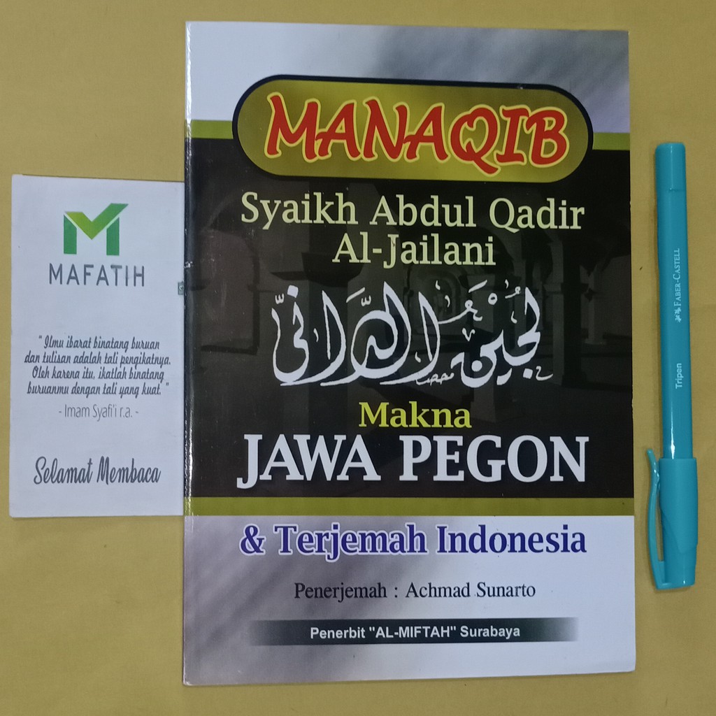 หนังสือแปลภาษา Lujain Ad-Dani Manaqib Syaikh Abdul Qadir Meaning Of Java Pegon+Indonesia manakib Lujainud Daniy - Al-Miftah