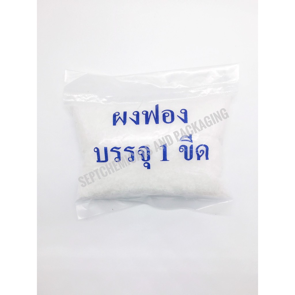 ผงฟอง ฟองเส้น (Sodium lauryl sulfate) 100 g.  ฟอง ผงฟองใส่ในน้ำยา เพิ่มฟอง ฟอง ผงทำฟอง