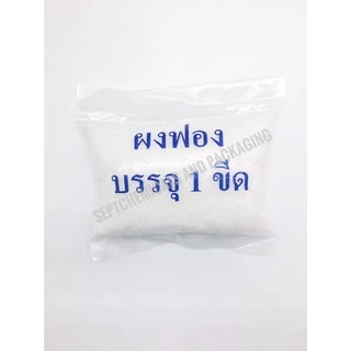 ผงฟอง ฟองเส้น (Sodium lauryl sulfate) 100 g. ฟอง ผงฟองใส่ในน้ำยา เพิ่มฟอง ฟอง ผงทำฟอง