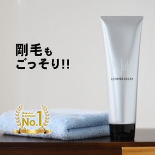 ✈ครีมกำจัดขน NULL Remover cream สำหรับผู้ชายทุกคน กำจัดขนที่ไม่พึงประสงค์ได้อย่างง่ายดายและรวดเร็ว