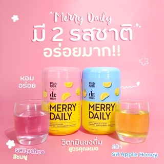 Pichlook Dr.mas Merry Daily วิตามินชงดื่ม