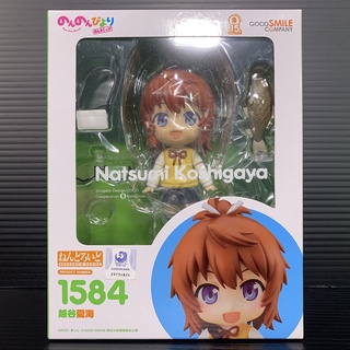 Nendoroid 1584 Natsumi Koshigaya (Non Non Biyori)