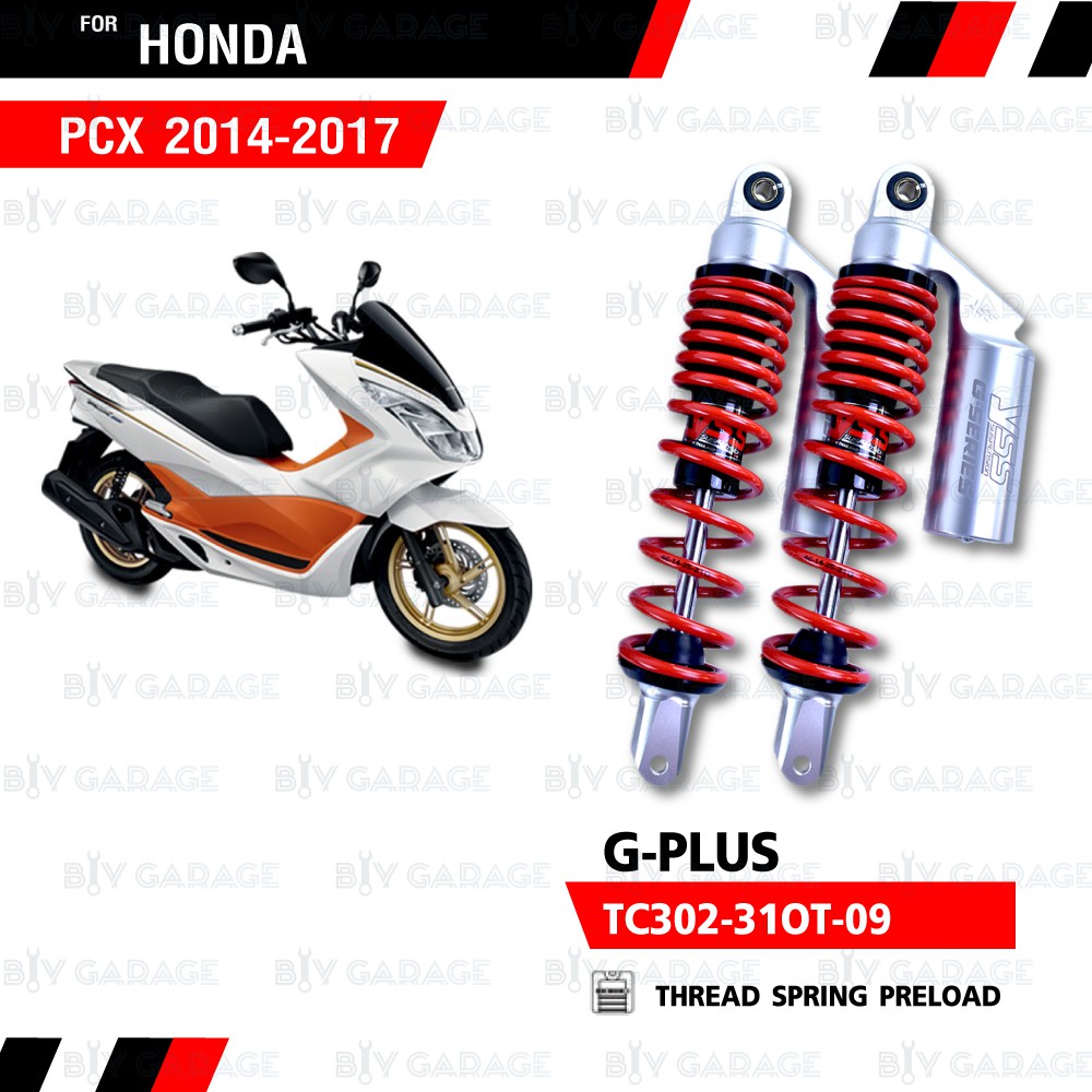 YSS โช๊คแก๊ส G-Series ใช้อัพเกรดสำหรับ PCX 150 ตัวปี 2014-2017【 TC302-310T-09】 โช๊คคู่หลังสำหรับสกู๊ตเตอร์