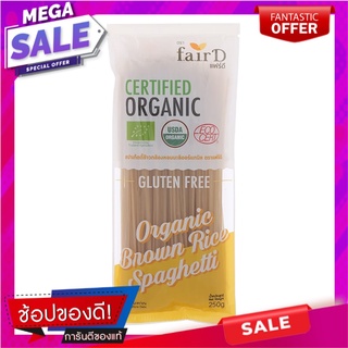 แฟร์ดีสปาเก็ตตี้ข้าวกล้องหอมมะลิออร์แกนิค 250กรัม Fair D Spaghetti Organic Jasmine Brown Rice 250g.