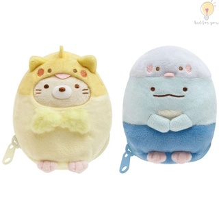 ตุ๊กตา สามารถรูดซิปเป็นไข่ได้ Theme นกฮูก ลาย Sumikko Gurashi มีทั้งหมด 2 ลาย San-x / SumikkoGurashi sg