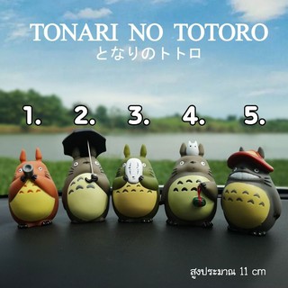 โมเดลโตโตโร่ Totoro โตโตโร่ จิบบลิ มีหลายแบบ (ตัวใหญ่ เลือกแบบได้)