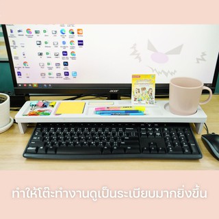 Yongthaiที่วางของโต๊ะคอมพิวเตอร์ ชั้นวาง สีขาว