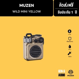 [โค้ดลดเพิ่ม 50%] MUZEN ลำโพงบลูทูธพกพา รุ่น Wild Mini Bluetooth Speaker - สีเหลือง