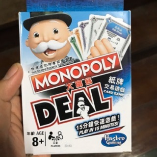 บอร์ดเกมจีน monopoly deal