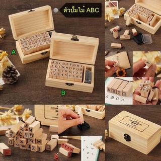 สแตมป์ไม้ ABC 36 ชิ้น พร้อมกล่อง