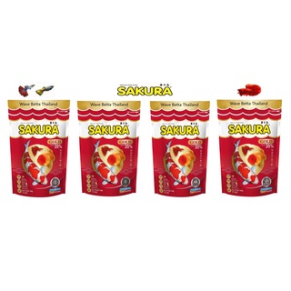 SAKURA GOLD 500 g. มีทุกขนาดเม็ด (อาหารปลาสวยงาม สูตรเร่งสี …