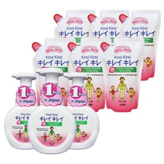 *** พร้อมส่ง *** โฟมล้างมือ คิเรอิ คิเรอิ กลิ่นออริจินัล- Kirei Kirei Foaming Hand Soap