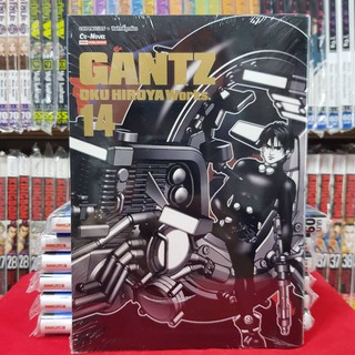 หนังสือการ์ตูน GANTZ กันซึ เล่มที่ 14