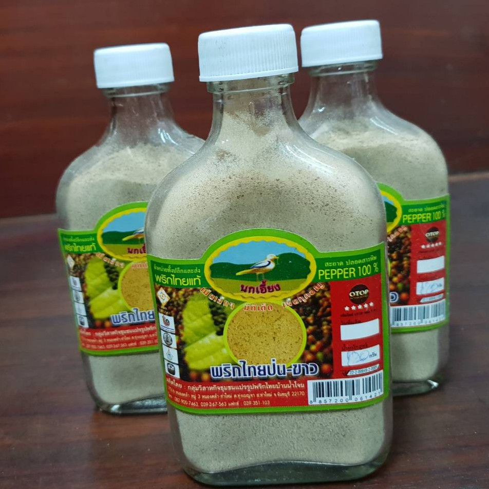 พริกไทยป่นขาว-ดำ OTOP ขวดใหญ่ 120g อย่างดี พริกไทยแท้ ตรานกเอี้ยง