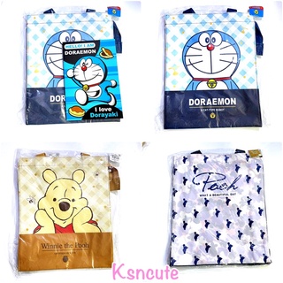 กระเป๋าสะพายข้าง ขยายก้นได้ Pooh/Doraemon