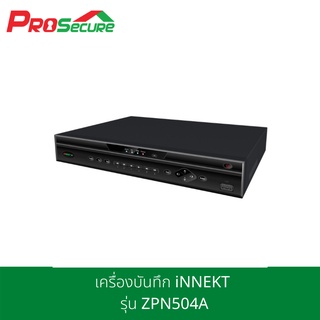 เครื่องบันทึก iNNEKT รุ่น ZPN504A