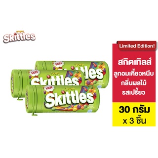 Skittles Sour 30 g สกิตเทิลส์ ลูกอมเคี้ยวหนึบ กลิ่นผลไม้ รสเปรี้ยว 30 ก. รวม 3 ชิ้น