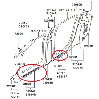 ฝาครอบคานประตู ไทรทัน TRITON Mitsubishi  มิตซู แท้ เบิกศูนย์