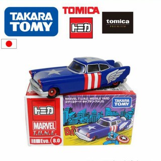 Tomica Marvel T.U.N.E. Missile Yaed