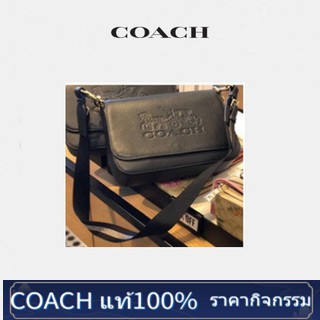 แท้100% COACH JES CROSSBODY IN SIGNATURE CANVAS (COACH F72703) มีให้เลือก2สีราคา3990฿