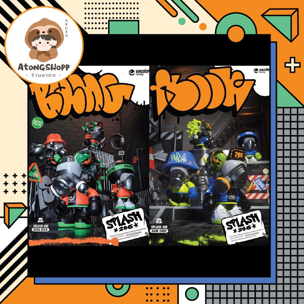 CHAMELEON -V.9 Splash206 (Set) | Shopee Thailand