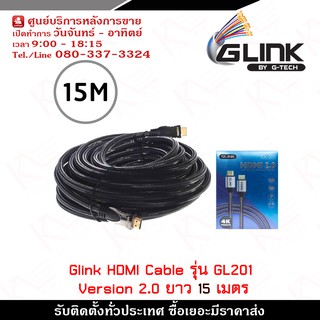 Glink Cable HDMI (GL-201) Version 2.0 สายกลม ความยาว 15 เมตร