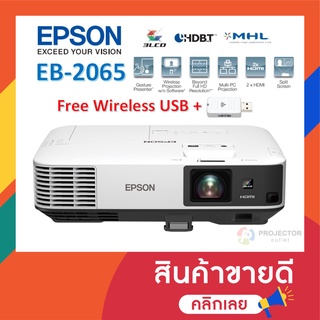 EPSON EB-2065 (5,500 lm / XGA)