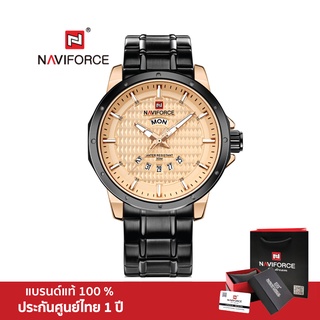 Naviforce นาฬิกาข้อมือผู้ชาย สปอร์ตแฟชั่น NF9115 F สายสแตนเลสสตีลสีดำ กันน้ำ ประกันศูนย์ไทย