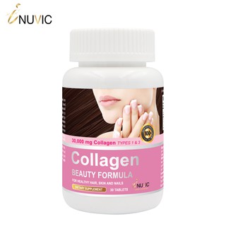 มารีน คอลลาเจน เปปไทด์ Collagen x 1 ขวด อินูวิค iNUVIC ผิวเนียน คอลลาเจนบำรุงผิว คอลลาเจนญี่ปุ่น คอลลาเจน ญี่ปุ่น