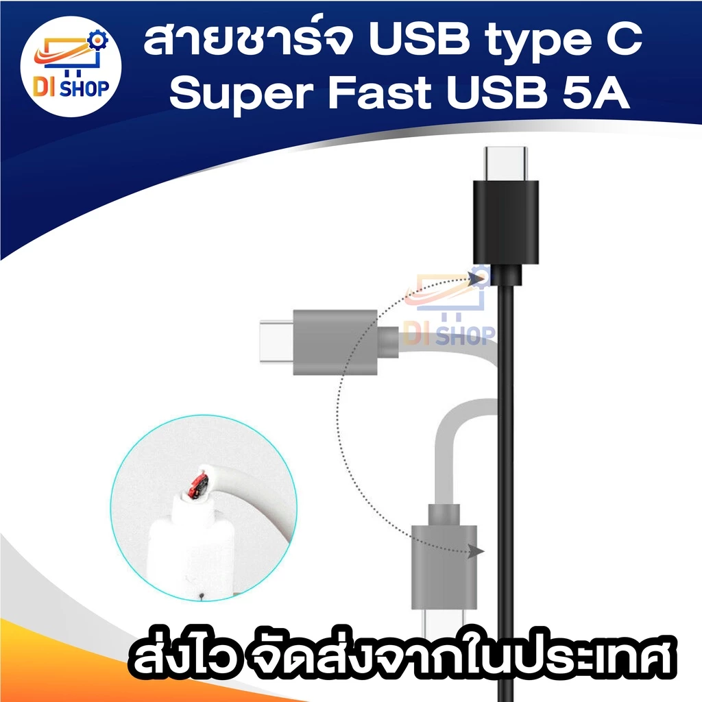 สายชาร์จ USB type C ยาว 1 เมตร /3.5 เมตร Super Fast Charging Cable USB 5A สำหรับสมาร์ทโฟน thumbnail 4