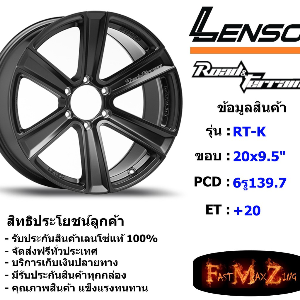 Lenso Wheel Road&amp;Terrain-K ขอบ 20x9.5" 6รู139.7 ET+20 สีMKW แม็กเลนโซ่ ล้อแม็ก เลนโซ่ lenso20 แม็กรถยนต์ขอบ20