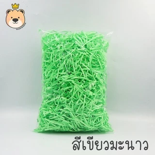กระดาษฝอยสี [100g] กระดาษรองของขวัญ กระดาษสี ตกแต่ง กันกระแทก สีสันสดใส พร้อมส่ง