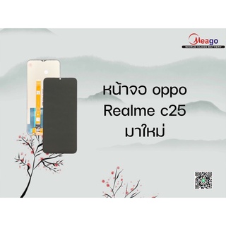 Lcd จอ จอชุด oppo realme c25 c25s a16