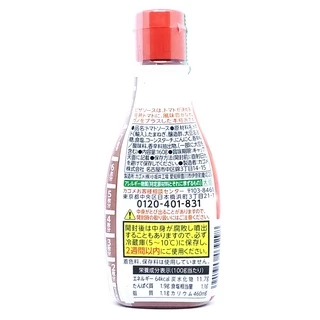 KAGOME PIZZA SAUCE 160G (11447) ซอสพิชซ่า JAPANESE STYLE SAUCE
