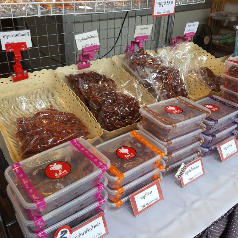 หมูหวานเม็ดผักชี  signature ของทางร้าน ขายดีอันดับ 1  ติดใจ เนื้อหมูนิ่มไม่แข็ง  อร่อยเก็บไว้ได้นาน  (180กรัม) - รูปที่ 4