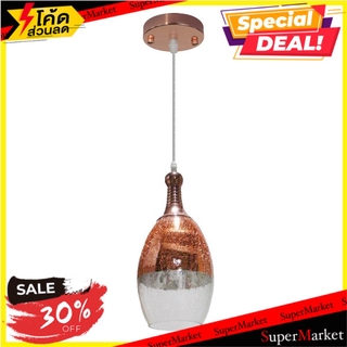 ถูกที่สุด✅  ไฟช่อ EVL HG-0024 SD สีทองแดง 1 หัว โคมไฟช่อ PENDANT LAMP EVL HG-0024 SD COPPER 1-LIGHT