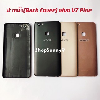 ฝาหลัง(Black Cover) vivo V7 Plus