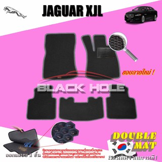 Jaguar XJL 2014-ปัจจุบัน ฟรีแพดยาง พรมรถยนต์เข้ารูป2ชั้นแบบรูรังผึ้ง Blackhole Carmat