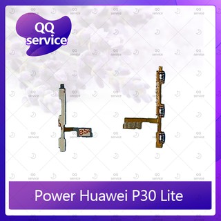 power Huawei P30 Lite/p30lite อะไหล่แพรสวิตช์ ปิดเปิด Power on-off (ได้1ชิ้นค่ะ) อะไหล่มือถือ คุณภาพดี QQ service