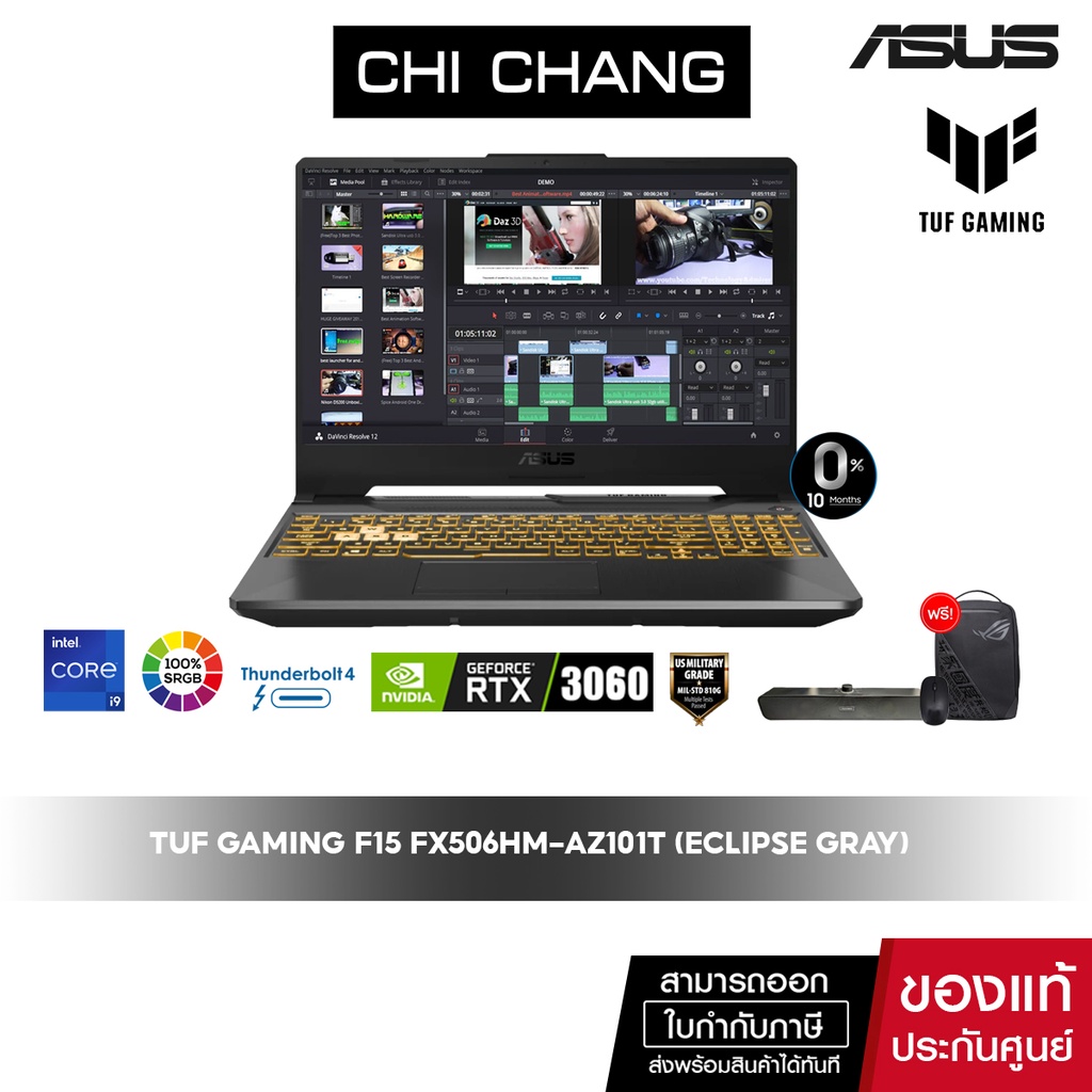 [เก็บ CODE รับเงินคืน 15%]เอซุส เกมมิ่ง โน๊ตบุ๊ค ASUS TUF GAMING F15 FX506HM-AZ101T CORE I9 11900H/R