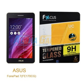 FOCUS ฟิล์มกระจกนิรภัยโฟกัส Asus Fonepad 7 (FE170CG) (TEMPERED GLASS)