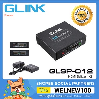 [มีราคาส่ง] Glink GLSP-012 HDMI Splitter 1:2 กล่องแยกจอHDMI