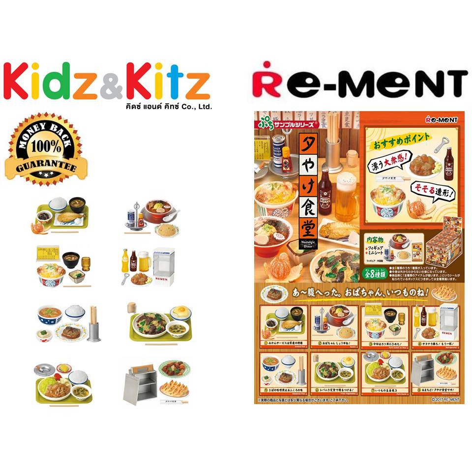 Japan New Re Ment Miniatures Moomin House S Rement Kitchen Full Set Of 8