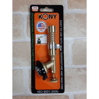 Kony หัวพ่นแก๊ส หัวพ่นไฟงานเชื่อมหัวทองเหลืองแบบ HEAVY DUTY