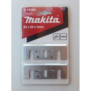 ใบกบไฟฟ้า Makita D-16380